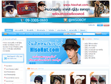 Tablet Screenshot of hisohat.com